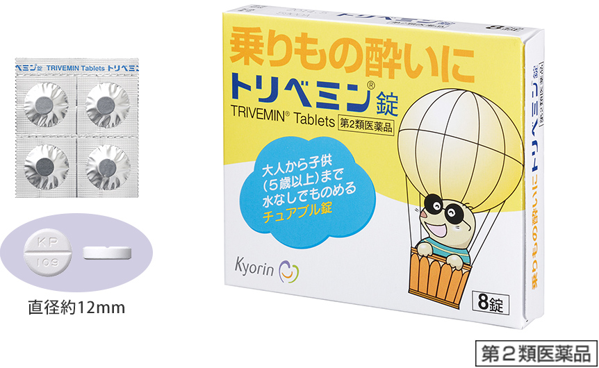 トリベミン®錠