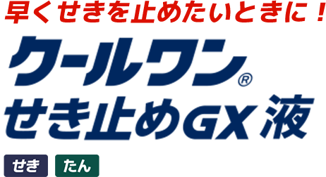 クールワン キョーリン製薬 クールワン キョーリン製薬
