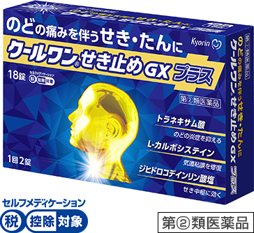 商品情報 クールワン キョーリン製薬 商品情報 クールワン キョーリン製薬