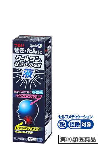 商品情報｜クールワン｜キョーリン製薬